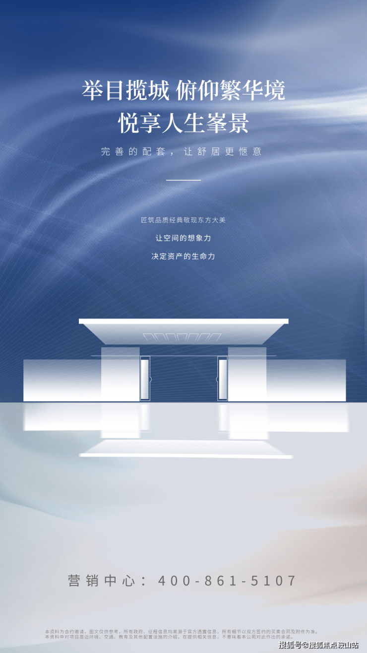 金地环湾城(售楼处)首页网站-金地环湾城营销中心-欢迎您-楼盘详情-最新价格-户型图-容积率@售楼处