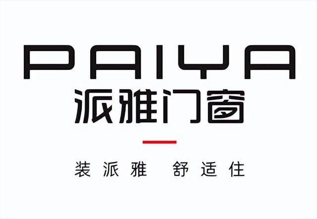 2025年门窗一线品牌排行榜单揭晓哪些值得信赖？(图3)