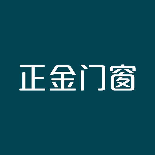 2025年门窗一线品牌排行榜单揭晓哪些值得信赖？(图1)