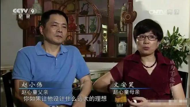 赵心童女友：英国华裔24岁富二代剑桥毕业不图男方名利(图4)