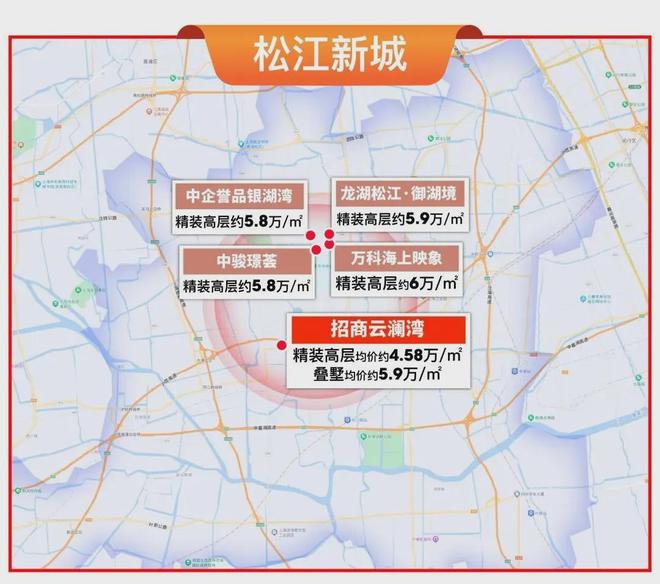 招商云澜湾聚焦@松江招商云澜湾售楼处发布：首页！(图3)