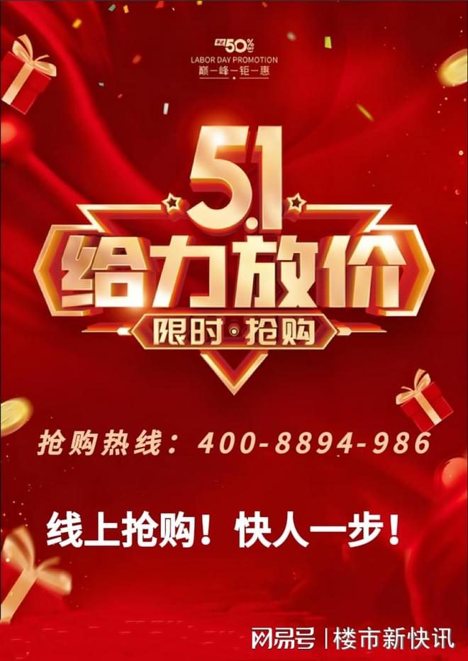 招商云澜湾聚焦@松江招商云澜湾售楼处发布：首页！(图4)