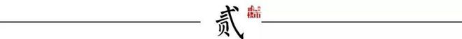 招商云澜湾聚焦@松江招商云澜湾售楼处发布：首页！(图18)