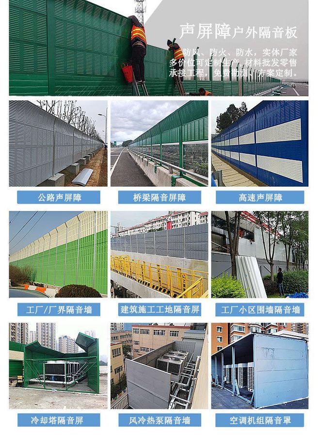河北产业带直供：镀锌板隔音屏障厂家供应价90元起(图1)