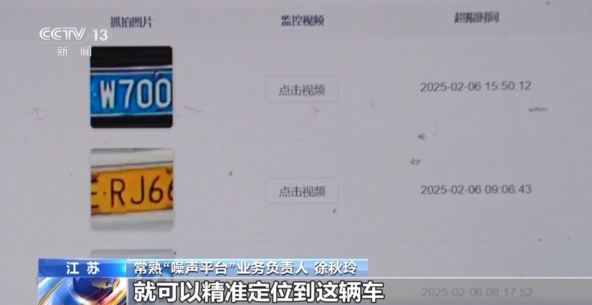 降噪材料、定向音响……在声谷听见未来新“声”态(图9)
