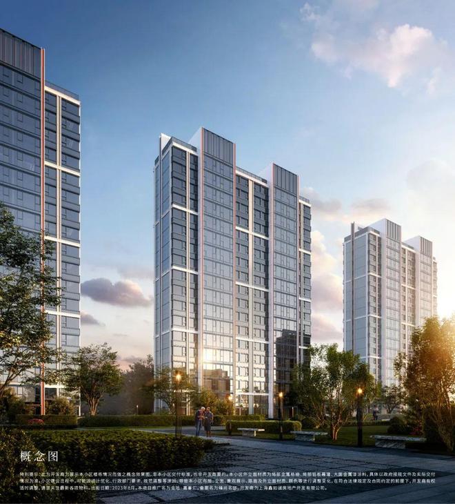 金地嘉峯荟丨金地嘉峯荟售楼处发布：嘉定低密持续热卖中(图2)