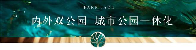 大华公园柏翠售楼处宝山大华公园柏翠发布：买新房必看!(图3)
