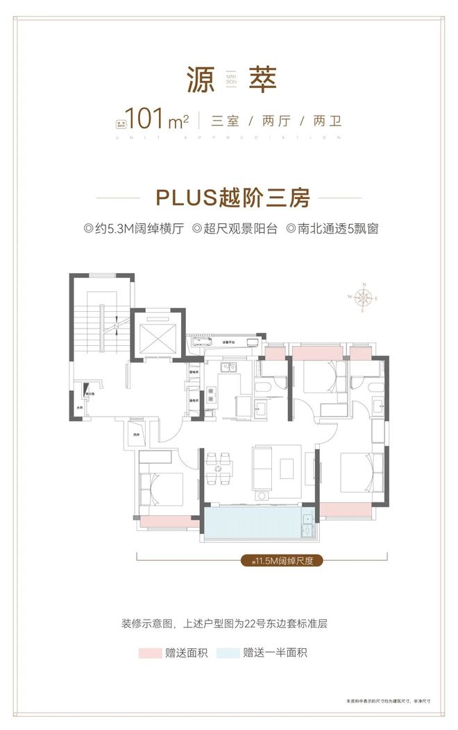 大华公园柏翠售楼处宝山大华公园柏翠发布：买新房必看!(图8)