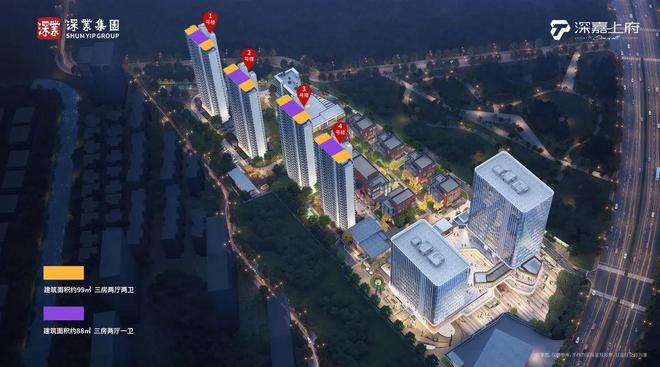 ◈深嘉上府售楼处深嘉上府派发布：引领新风尚!(图5)