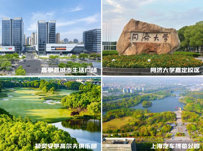 ◈深嘉上府售楼处深嘉上府派发布：引领新风尚!(图13)