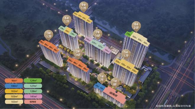 海阅首府(售楼处电话)海阅首府首页网站-建发·楼盘评测(图2)