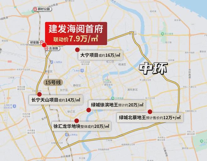 海阅首府(售楼处电话)海阅首府首页网站-建发·楼盘评测(图6)