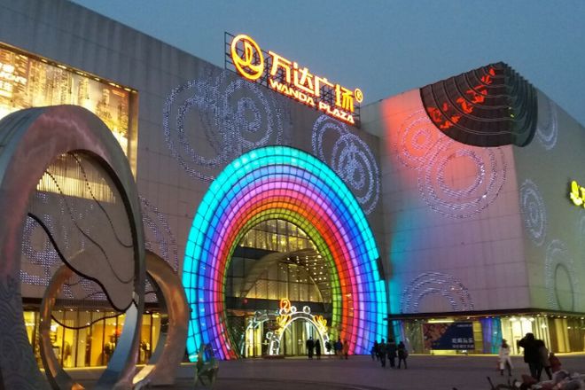 ®华发海上都荟售楼处华发海上都荟发布：超级配套样本(图9)