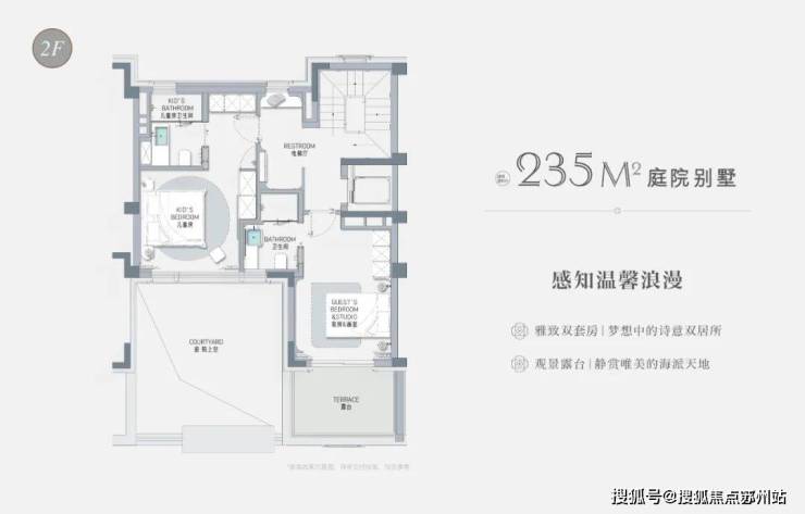 桐安里(售楼处)首页网站-杨浦别墅桐安里售楼处欢迎您-楼盘详情-户型配套-最新价格-最新资讯-位置(图18)