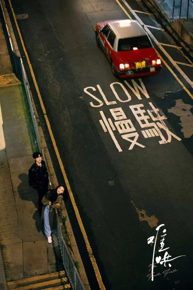 爆红网剧映照现实？赴港内地优才吐苦水：揾食艰难！(图3)