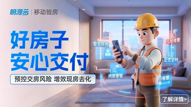 中央喊话！好房子有作业抄了(图2)
