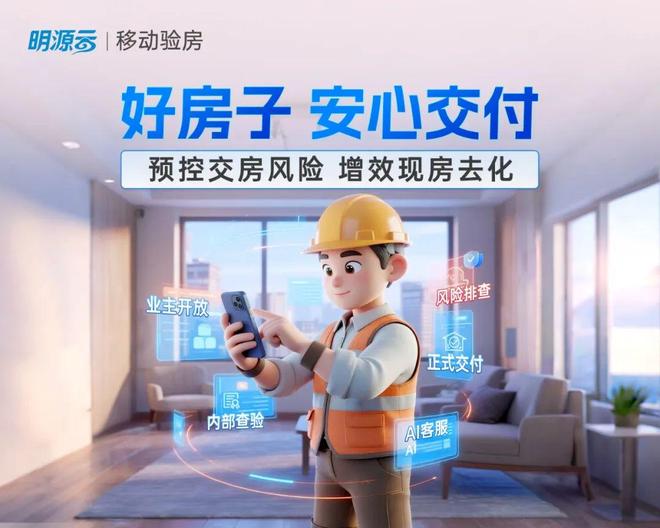 中央喊话！好房子有作业抄了(图7)