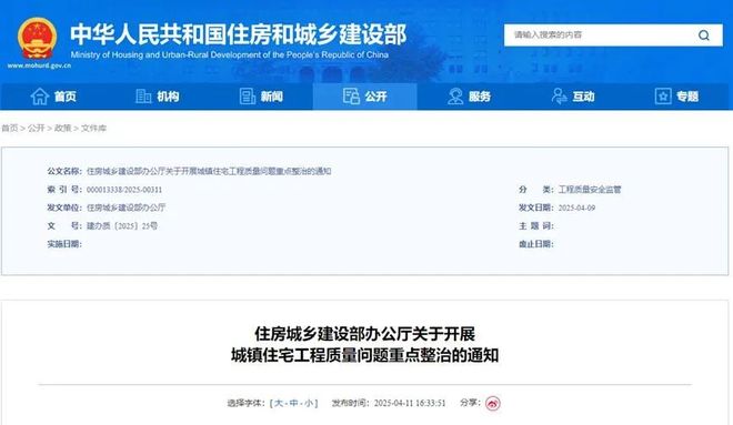 新规执行！天津首个【宁静住宅】落地在这！(图1)