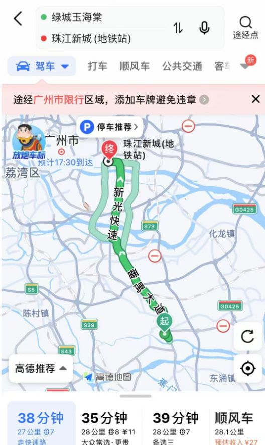 火热中!@绿城玉海棠售楼处发布五月特价稀缺席位恭候莅临(图10)