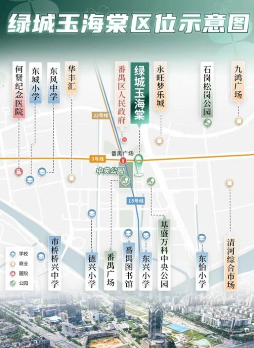 火热中!@绿城玉海棠售楼处发布五月特价稀缺席位恭候莅临(图13)