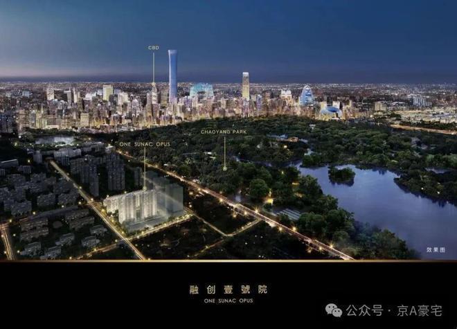 融创壹号院售楼处(欢迎您)融创壹号院-楼盘百科-北京房天下(图6)