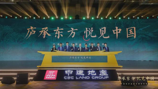 中建地产“好房子”建设标准发布引领行业迈向高品质新时代(图3)