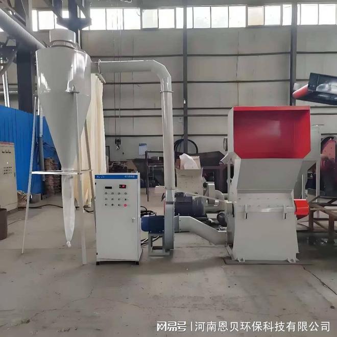 福建毛毡粉碎机厂家批发(图1)