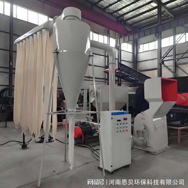福建毛毡粉碎机厂家批发(图3)
