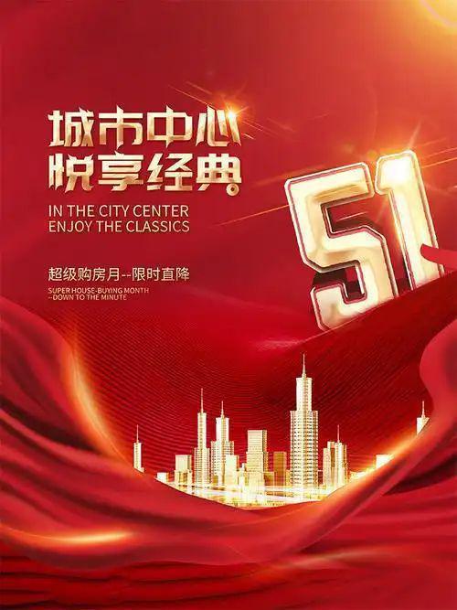 ◈信达信安里售楼处静安信达信安里发布：彰显海派奢华(图1)