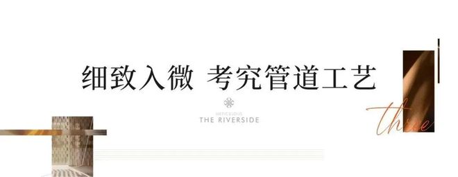 广州热搜楼盘｜汉国置业港汇台售楼处发布启幕鼎级尊邸奢境(图5)