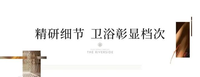 广州热搜楼盘｜汉国置业港汇台售楼处发布启幕鼎级尊邸奢境(图8)