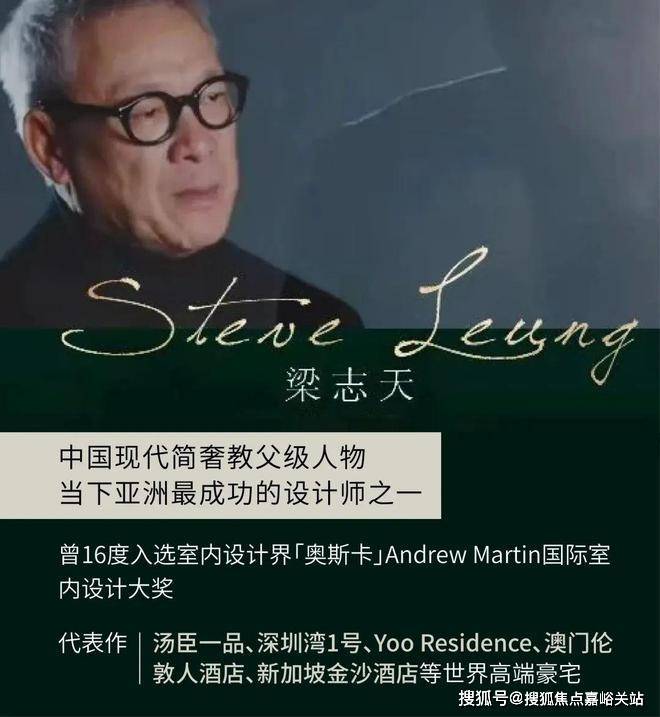 ®宝华紫薇之星售楼处宝华紫薇之星发布：建筑品质卓越(图2)