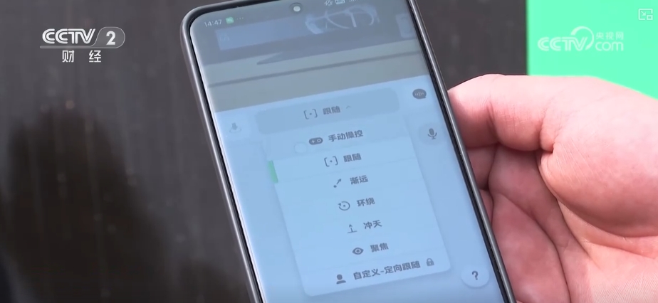 共享无人机成多领域“新宠”催生消费新场景形成万亿级市场(图2)