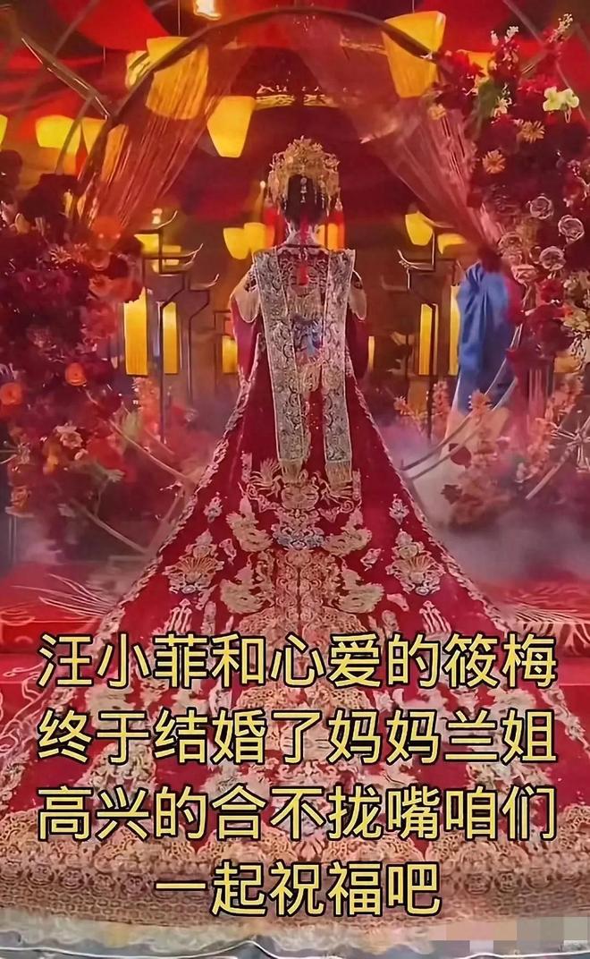 汪小菲婚礼彩排张兰开心送祝福!马筱梅表态：不收礼金只要幸福!(图1)