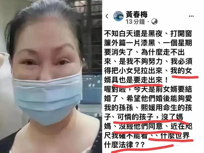 汪小菲婚礼彩排张兰开心送祝福!马筱梅表态：不收礼金只要幸福!(图8)