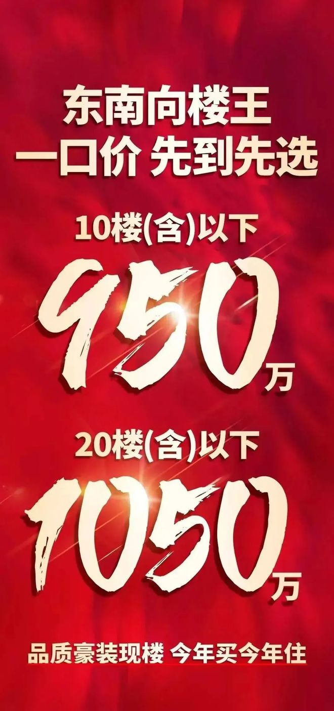 ⚡2025聚焦@京基·东滨时代售楼处发布㊣京基·东滨时代出(图4)