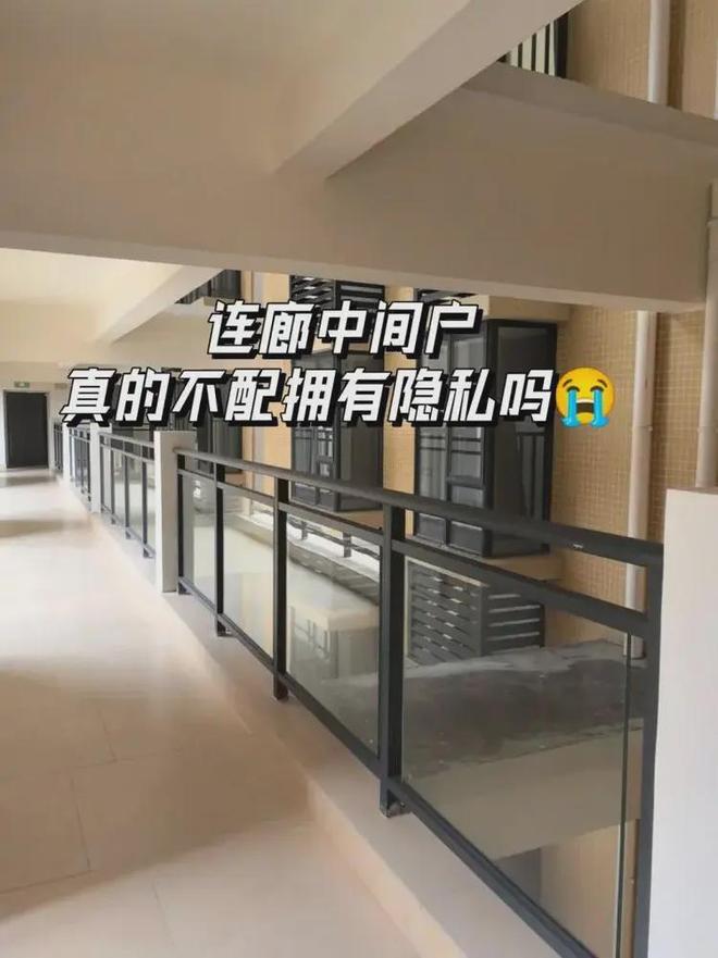 为了图便宜不顾家人反对买了“中间户”入住后肠子都悔青了！(图3)