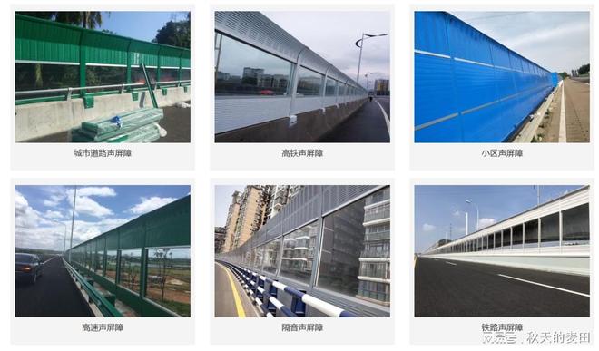 2025有实力的声屏障品牌哪家强？安平县川森丝网全品类产品(图3)