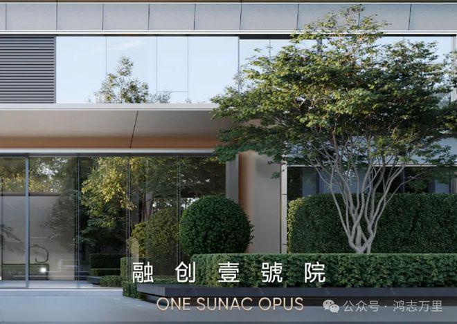 融创壹号院(售楼处)-2024首页丨融创壹号院欢迎您丨地址价格