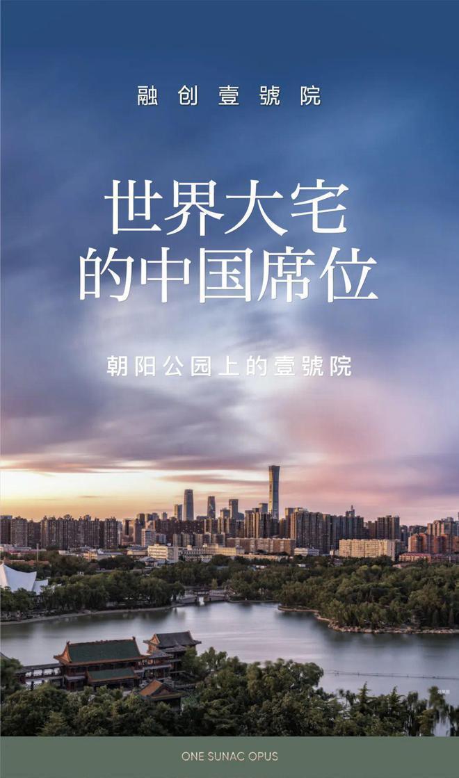 融创壹号院(售楼处)-2024首页丨融创壹号院欢迎您丨地址价格(图12)