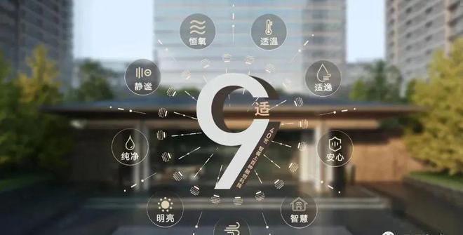 融创壹号院(售楼处)-2024首页丨融创壹号院欢迎您丨地址价格(图21)