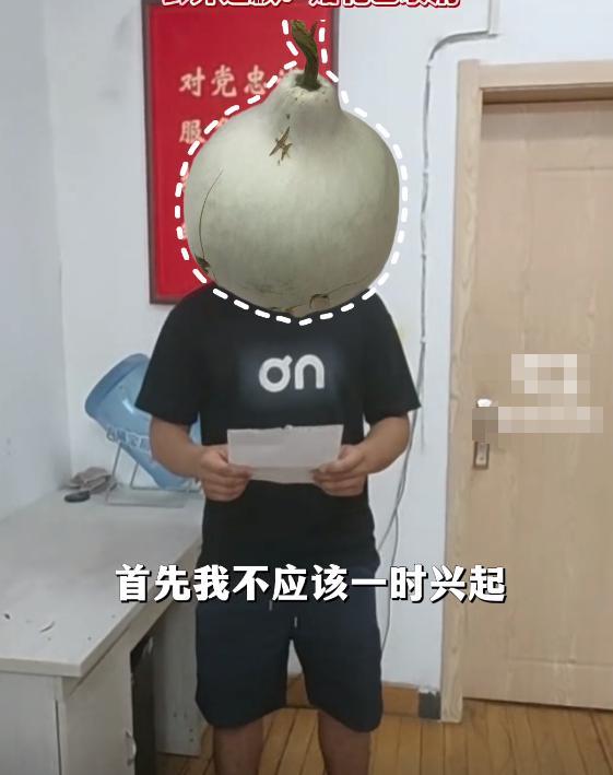 摘葫芦男“社会性死亡”:处罚曝光婚礼取消脸面和幸福都没了(图2)