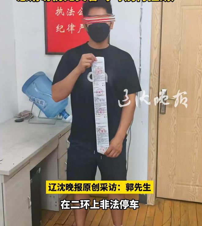 摘葫芦男“社会性死亡”:处罚曝光婚礼取消脸面和幸福都没了(图21)