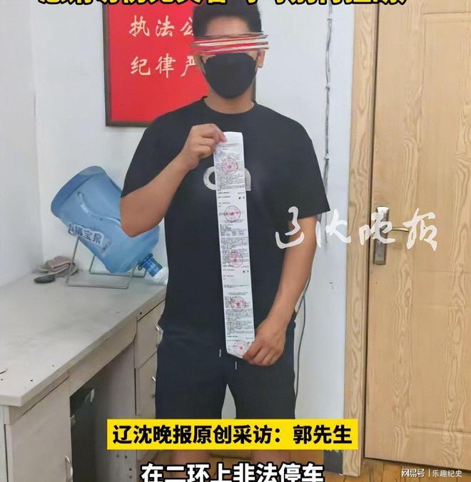 沈阳“葫芦男”社死了!处罚曝光婚礼取消虽道歉仍不能平民愤(图13)