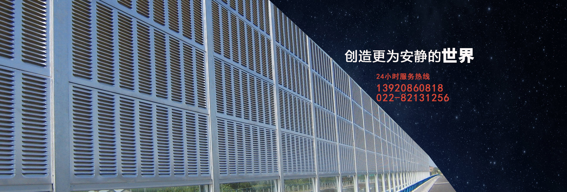 隔音墙的一些常识点