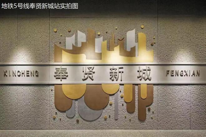 上海世纪尚城-(中国中铁·世纪尚城)楼盘详情-房价-户型-环境(图4)