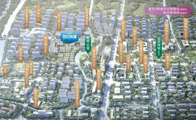 上海世纪尚城-(中国中铁·世纪尚城)楼盘详情-房价-户型-环境(图6)