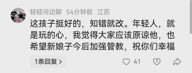 沈阳二环葫芦又回来了!偷摘者亏大了:罚款扣分连婚礼都黄了(图11)