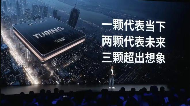 起价2198万元！全新小鹏P7追着小米SU7打(图4)