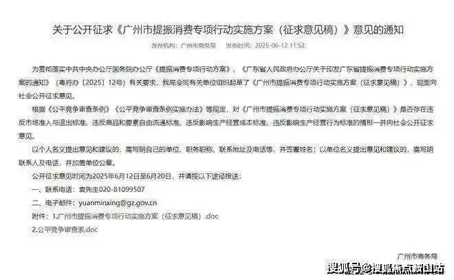 热搜好房！珺悦名都售楼处发布：珺悦名都营销中心(图9)